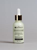 Крем для рук жидкий йогурт-фотошоп Sofiprofi, 30 мл